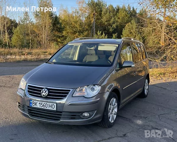 Продавам халогени за Туран , снимка 1