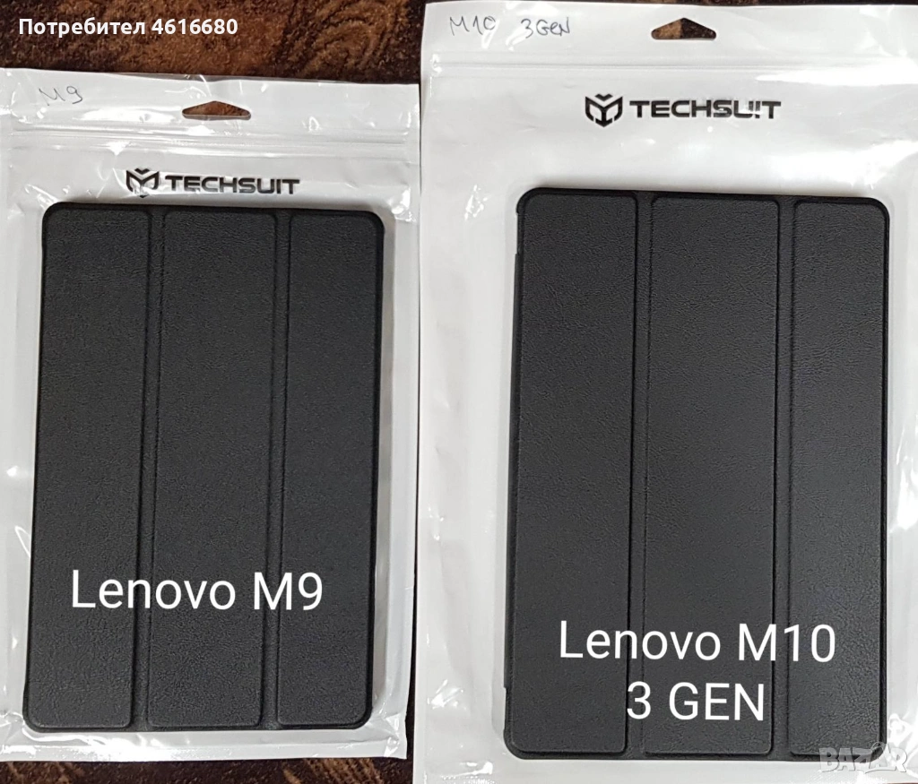 Калъф за Lenovo M9,M10 3 GEN,Lenovo Idea Tab Pro 12,7" 2025, Lenovo TAB K11+, снимка 1