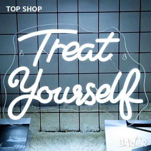Нов Неонов Светещ Надпис Treat Yourself - Идеален за Домашен Декор, снимка 1