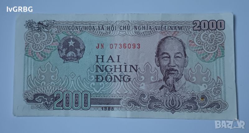 2000 донга Виетнам 2000 донг Виетнам 1988 Азиатска банкнота с Хо Ши Мин 2, снимка 1