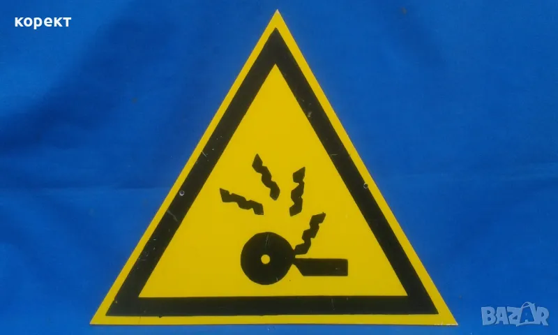 соц ПВЦ табела , снимка 1