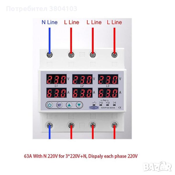 Трифазна 380V и монофазна 220V защита от токов удар 63А и 100А, снимка 1