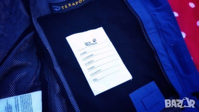 🏕️ JACK WOLFSKIN Texapore — хибридно мъжко трекинг яке с мембрана, снимка 1