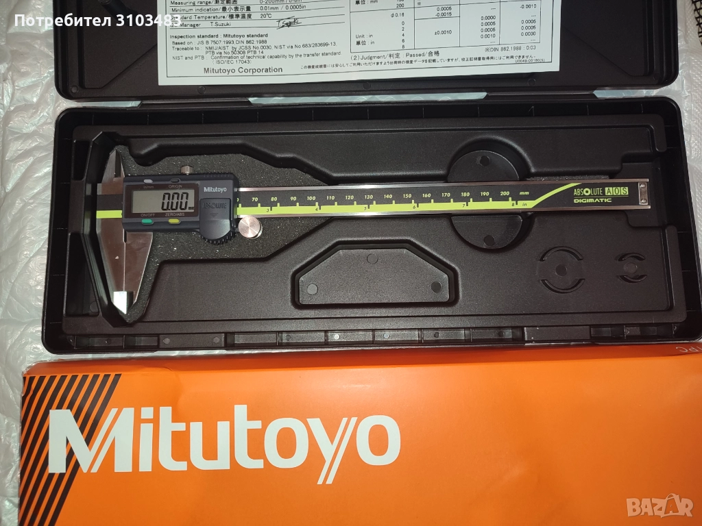 Нов шублер Mitutoyo, снимка 1