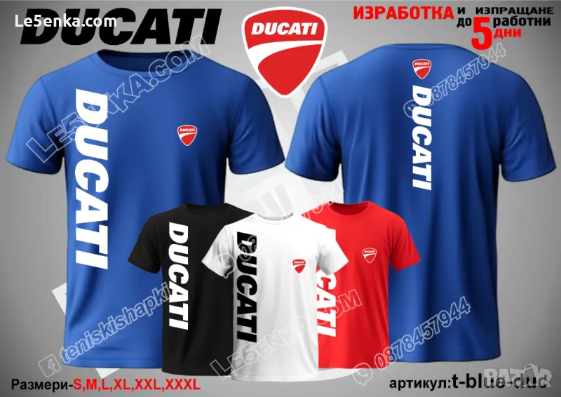 DUCATI тениска t-blue-duc, снимка 1