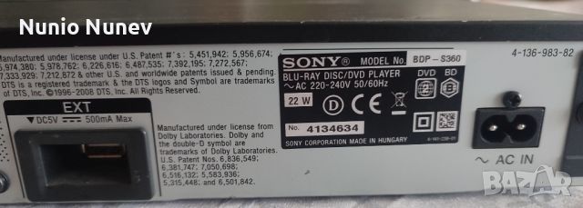 Блу рей плейър Sony BDP-S 360 BLU RAY DISK/DVD PLAYER с подарък, снимка 5 - Плейъри, домашно кино, прожектори - 45141617