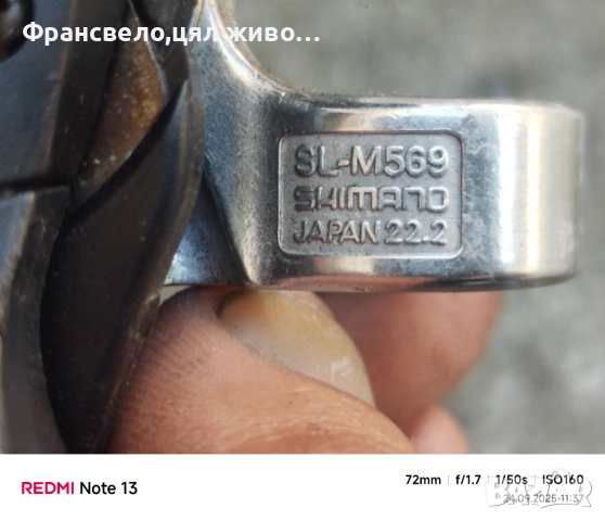 Команди 24 скорости за велосипед колело Shimano deore lx, снимка 4 - Части за велосипеди - 51820426