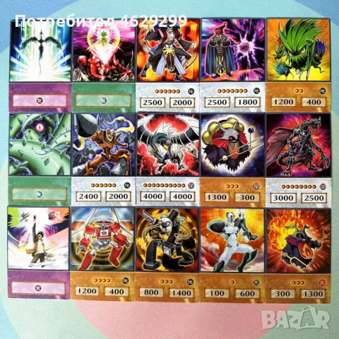 Yu-Gi-Oh Anime Style Карти, снимка 3 - Колекции - 52160484
