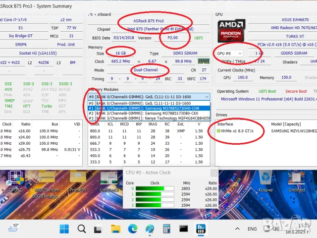 Дънна платка ASRock B75 Pro3 Socket 1155, снимка 9 - Дънни платки - 47171423