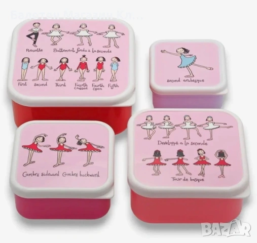 Балетни кутии за храна – комплект от 4 броя 🩰🍓