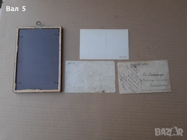 Стари ВОЕННИ снимки , картички ПСВ 1917 г, снимка 7 - Колекции - 51451607