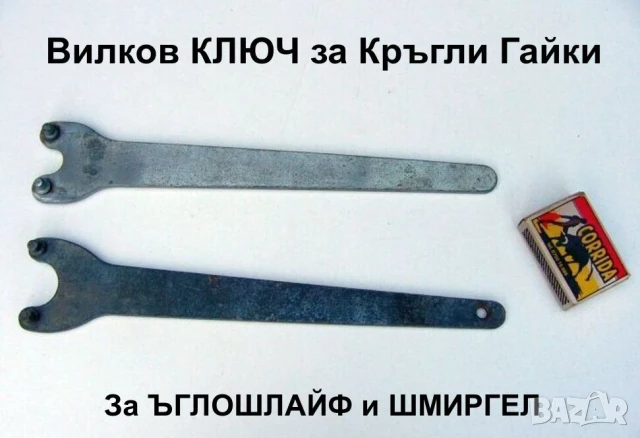 Карбофлексови ДИСКОВЕ Ф125÷230мм Шайби за Ъглошлайф Флекс Рязане Шлайфане Метал Неметал Камък БАРТЕР, снимка 5 - Други инструменти - 51398311