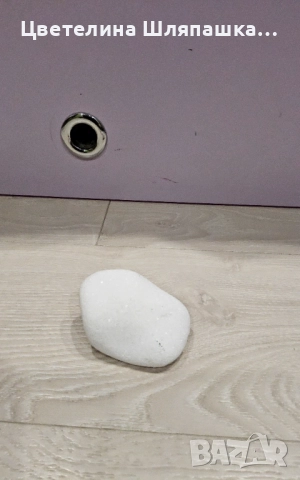 Бял камък украса 