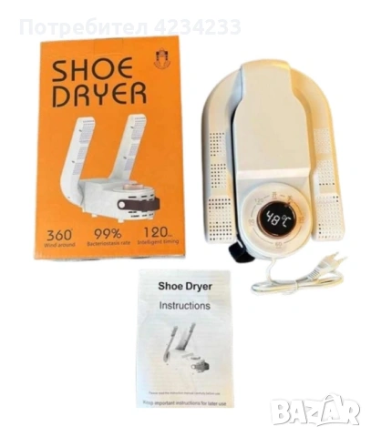 Компактен и ефективен сушилник , снимка 4 - Други стоки за дома - 53232093