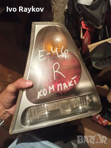 Десен стоп за BMW E46 Compact , 2002г, снимка 3 - Части - 48103996