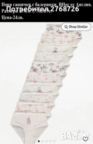 ново гащички и боксерки за момиченце, внос от Англия, снимка 6 - Детско бельо и бански  - 47214392