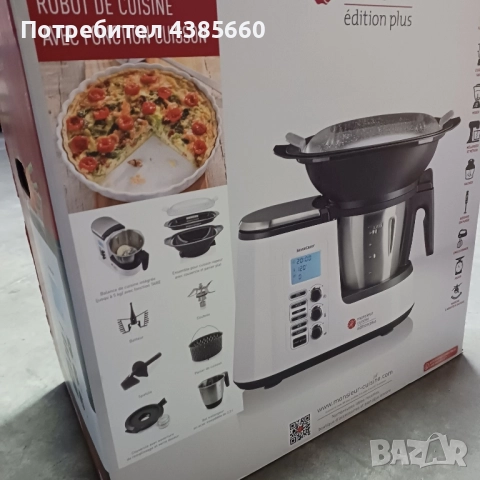 Кухненски робот, снимка 2 - Кухненски роботи - 52013349