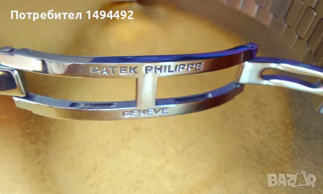 часовник Patek Philipe, снимка 4 - Мъжки - 47675681