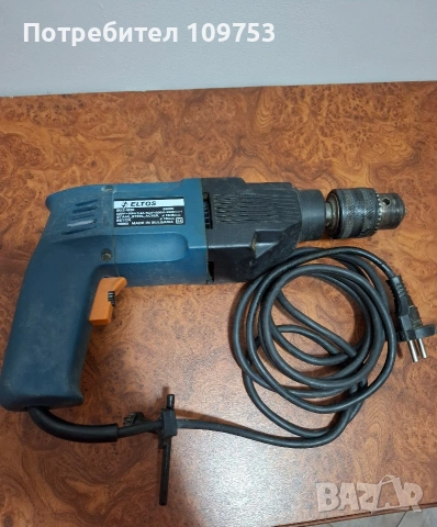 Ударна двускоростна бормашина ELTOS BU2 - 162Е 550W, снимка 2 - Бормашини - 53500318