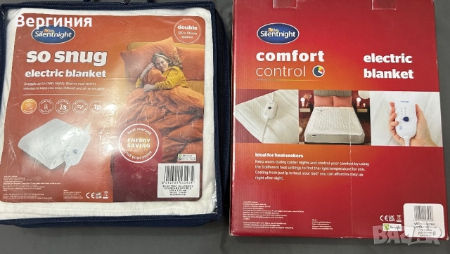 Електрически затоплящи постелки за легло