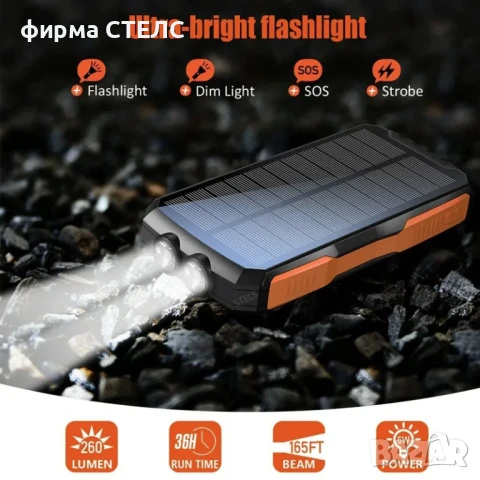  Преносима батерия STELS SolarPro 16K, PowerBank 16000mAh, соларен панел, LED фенер, снимка 14 - Външни батерии - 50564091