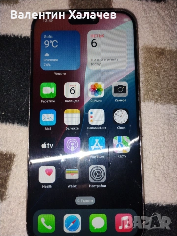 iphone 16 promax, снимка 7 - Apple iPhone - 53733659