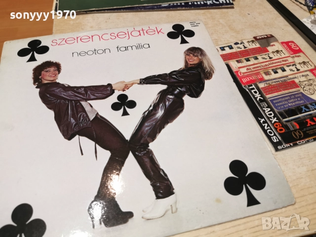 NEOTON FAMILIA 1312251740, снимка 6 - Грамофонни плочи - 52775388