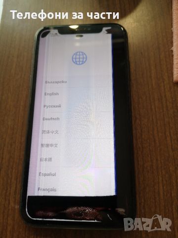 Iphone 11 за части , снимка 2 - Apple iPhone - 46695033