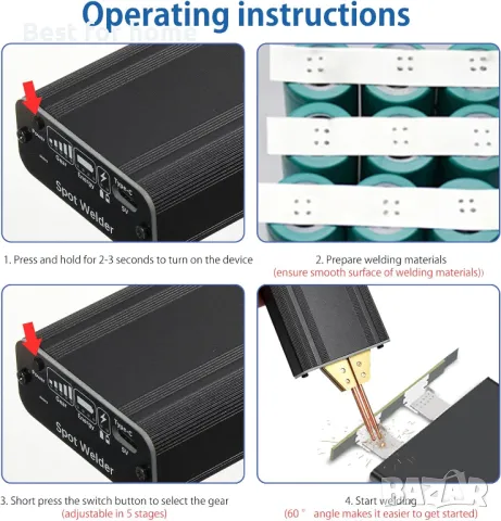 Машина за точково заваряване  5 предавки HUIOP , снимка 6 - Други инструменти - 49859446