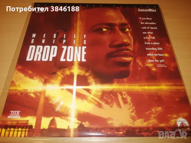 DROP ZONE - LASERDISC Widescreen Edition - WESLEY SNIPES - THX Digital Sound, снимка 1 - Други жанрове - 47335160