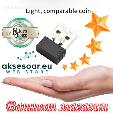 Мини USB Wi-Fi 6 адаптер AX286 WIRELESS Мрежова карта Mini USB Dongle 2.4GHz 802.11AX за интернет, снимка 3 - Мрежови адаптери - 48113408