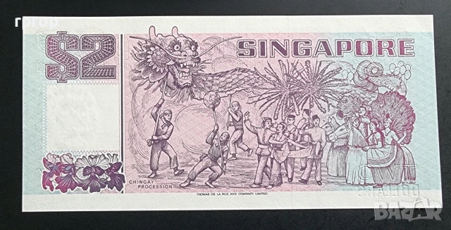 Сингапур. 1 и 2 долара. 1987- 1992 година., снимка 6 - Нумизматика и бонистика - 51431836