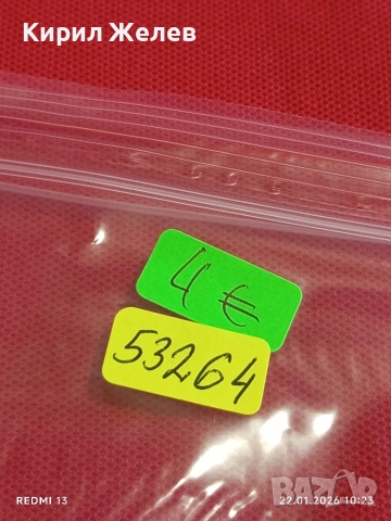 Банкнота 2 лева 1974г. НРБ рядка перфектно състояние за КОЛЕКЦИЯ 53264, снимка 9 - Нумизматика и бонистика - 53185058