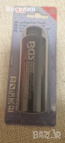 Вложка за ламбда сонди 22 мм BGS 1138