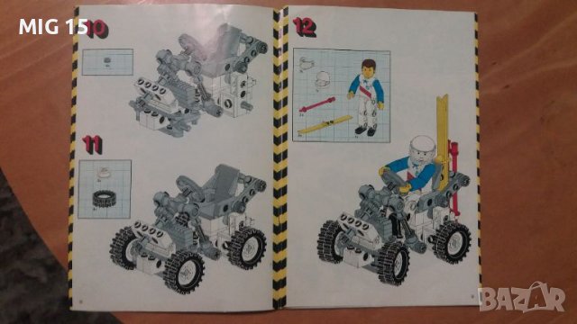 Lego Technic 8620 от 1986 г., снимка 8 - Колекции - 45408118
