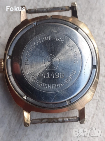 Мъжки механичен часовник Слава - 10 микрона позлата, снимка 7 - Антикварни и старинни предмети - 53267606