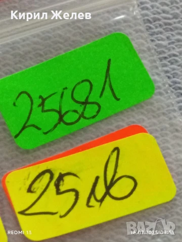 Сребърна монета 1 лев 1882г. Княжество България Княз Фердинанд първи за КОЛЕКЦИЯ 25681, снимка 10 - Нумизматика и бонистика - 51036454