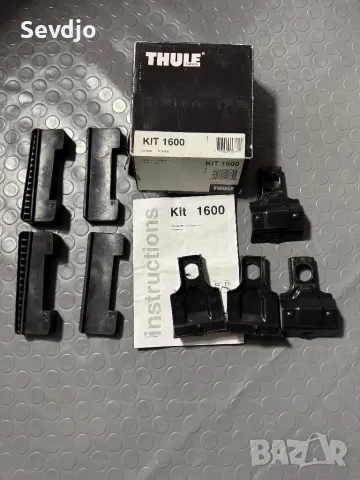 THULE KIT 1600 за VOLVO V70 07-, снимка 3 - Аксесоари и консумативи - 48947966