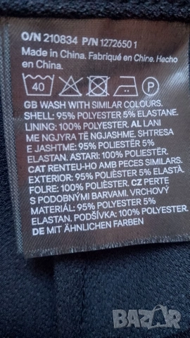 панталон с широки крачоли , снимка 6 - Панталони - 53621119