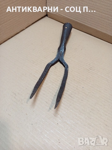 Соц Стара Ръчно Кована Двурога Вила 0.700кг. НОМЕР 643., снимка 3 - Антикварни и старинни предмети - 53879325