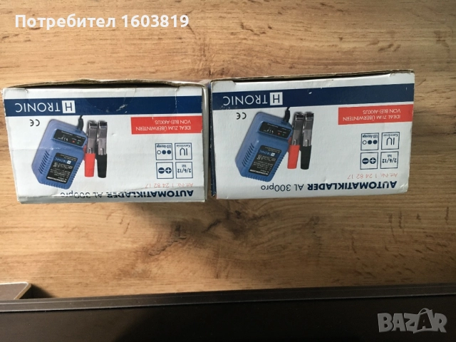 2 бр. Зарядни за акумулатор -H-TRONIC- AL 300Pro 2V, 6V, 12V