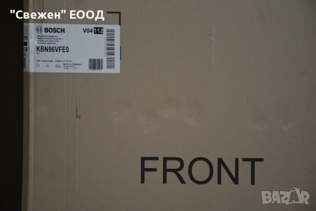 Bosch KBN96VFE0 Вграден хладилник с фризер NoFrost, VitaFresh, XXL вместимост 383 л, снимка 2 - Хладилници - 53333357