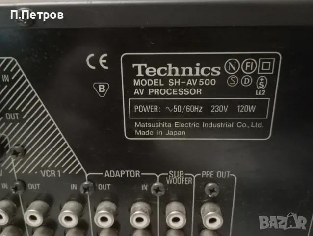 TECHNICS SH-AV 500 аудио видео процесор , снимка 11 - Ресийвъри, усилватели, смесителни пултове - 49277556