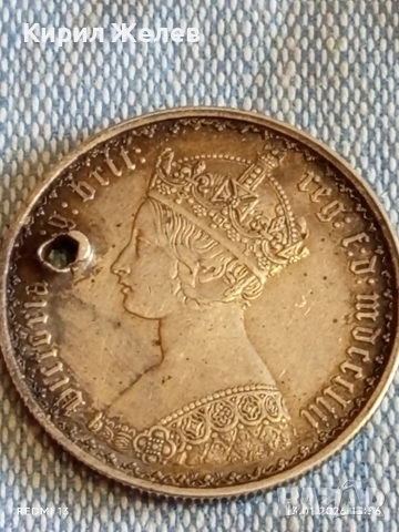 Сребърна монета 1 флорин Кралица Виктория Великобритания 52572, снимка 9 - Нумизматика и бонистика - 53084878