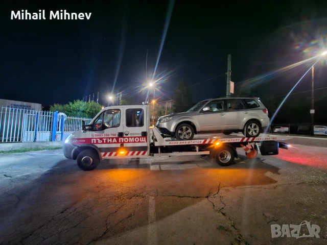 Пътна помощ Ловеч ,МИКРЕ, МАЛИНОВО, ТОРЯН, АБЛАНИЦА, снимка 4 - Пътна помощ - 47078087