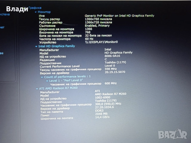 Toshiba L50-B Intel® Core™ i5-4210U/1TB/8GB/нова батерия/чанта , снимка 10 - Лаптопи за дома - 52422892