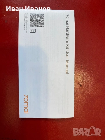 Кабел 70mai Hardwire Kit, снимка 3 - Комплекти за видеонаблюдение - 53131184