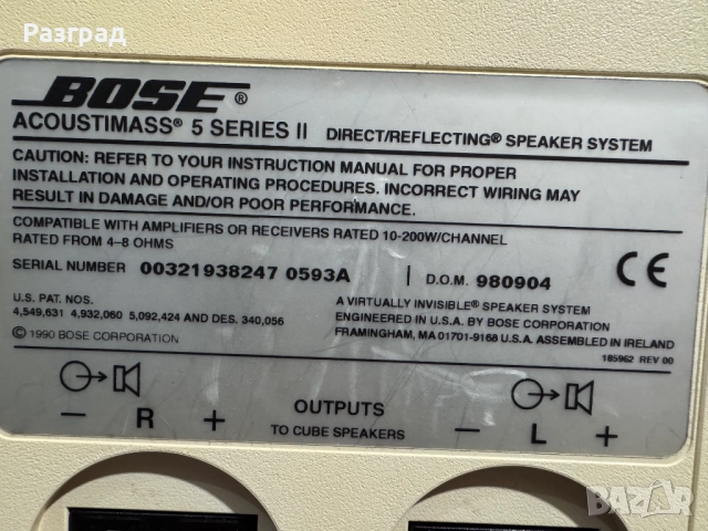 Тонколони с субуфер Bose Acoustimass 5 series II, снимка 10 - Тонколони - 52183693