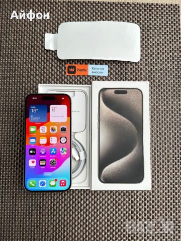 НОВ!!! 256Gb / ЛИЗИНГ / IPhone 15 Pro / Natural Titanium / Изплащане, снимка 7 - Apple iPhone - 45748939