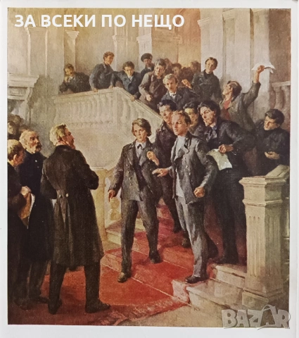 ЛЕНИН - КАРТИНИ НА СЪВЕТСКИ ХУДОЖНИЦИ АЛБУМ - СССР 1969, снимка 10 - Нумизматика и бонистика - 53620782